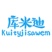 kuityjisawem睡衣店个体店