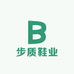 步质鞋业