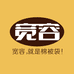 宽容义乌市舍藏贸易有限公司收纳用品专卖店