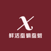 鲜活蚕蛹蚕蛾