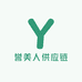誉美人供应链
