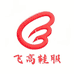 飞高儿童专营店