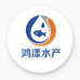 鸿漾水产养殖