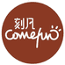 Comefun刻凡程派糕点专卖店