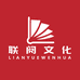 联阅文化图书店