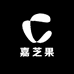 嘉芝果生鲜水果