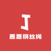 嘉嘉钢丝绳