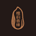 檀韵香缘
