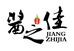 柘城县酱之佳食品店