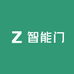 小帅Ai智能门