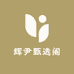 山海奇石能量库