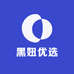 黑妞优选