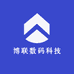 博联数码科技