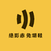 大绝影赤兔潮鞋
