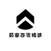 茹家百货精选