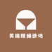 宜城潮流女装