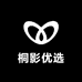 桐影优选