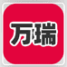 万瑞商贸