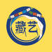 藏艺唐阁唐卡