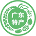 广东土特产批发中转仓