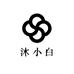 沐小白饰品旗舰店