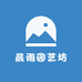 六姐园艺