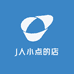 J人小点