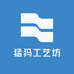 猛犸工艺坊