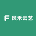 风禾云艺