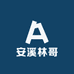 安溪林哥铁观音茶园