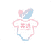 卉选服饰