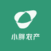 小胖农产