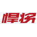悍将官方旗舰店