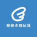 泡泡木制玩具铺