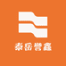 泰岳誉鑫