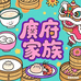 中酒月饼甄选店