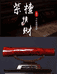 华兴香馆