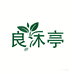 良沐绿植
