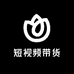 短视频带货新领域团队