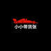 小小带货张