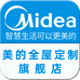美的全屋定制旗舰店