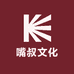嘴叔文化