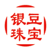 银豆珠宝