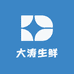 大涛生鲜