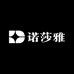 诺莎雅