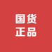 狄璇国货正品直发