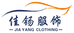 佳钖服饰