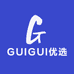 GUIGUI优选