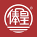 俸皇河南省俸皇酒业有限责任公司白酒专卖店