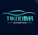 TIKOO数码